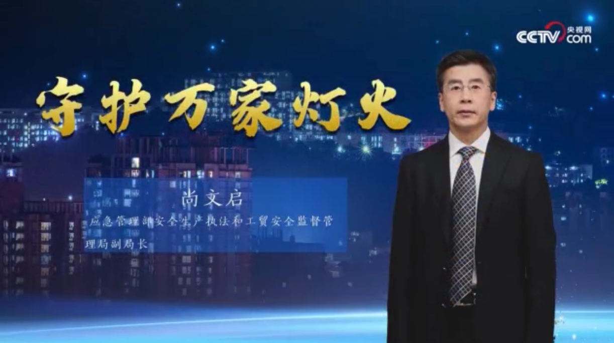 尚文启：创新推行“执法+专家”服务 做到执法与服务并重